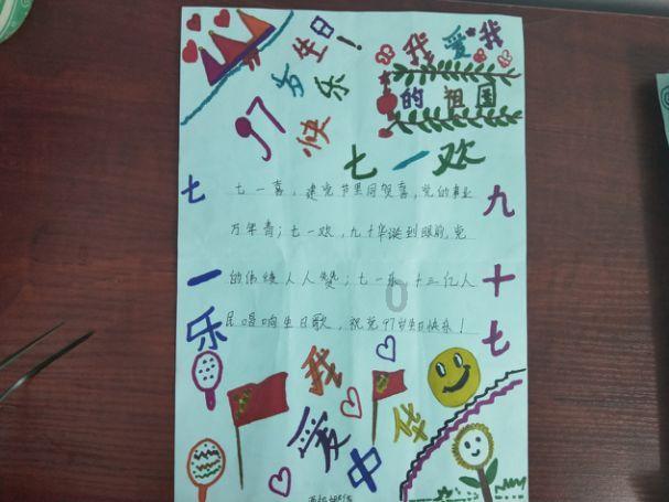 小红帽找不同